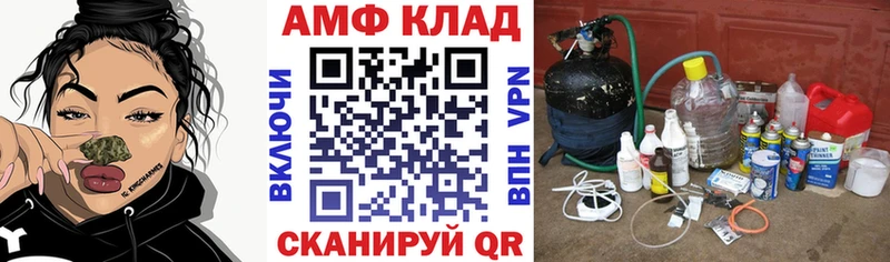 mega   купить  цена  Кисловодск  Амфетамин Premium 
