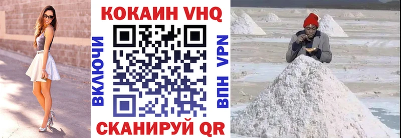 КОКАИН Боливия  что такое наркотик  Кисловодск 