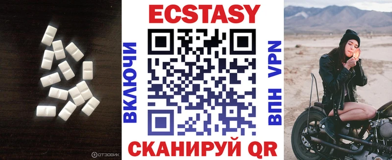 Ecstasy TESLA  сколько стоит  Кисловодск 