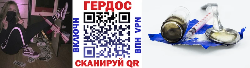 Героин Афган  Кисловодск 