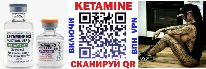 КЕТАМИН ketamine купить наркотик Кисловодск