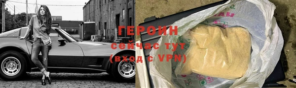 кристаллы Дмитриев