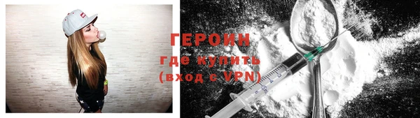 кристаллы Дмитров
