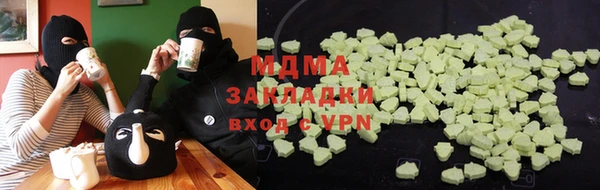 кристаллы Дмитров