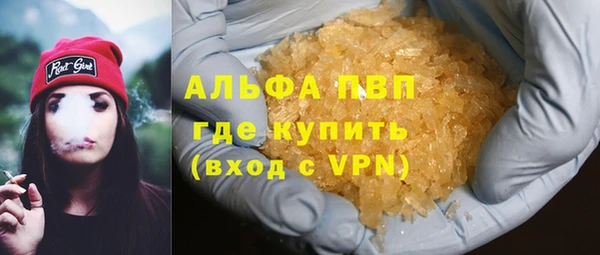 кристаллы Дмитриев