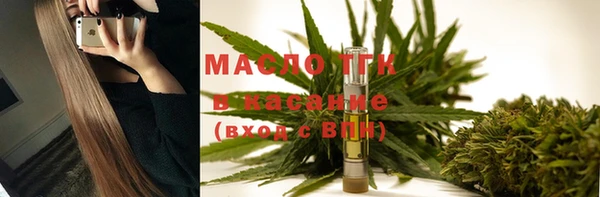 кристаллы Дмитров