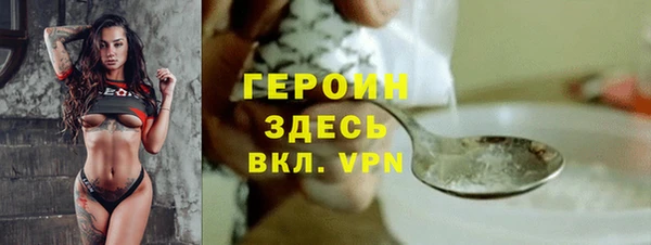 кристаллы Дмитриев