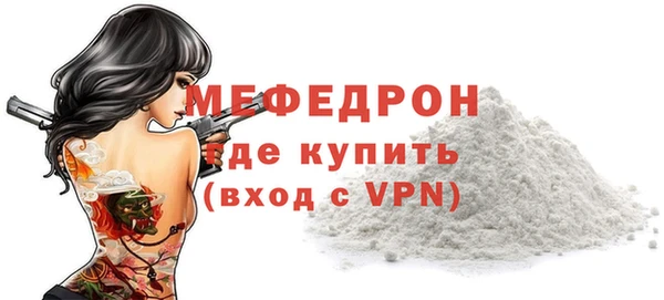 кристаллы Дмитриев
