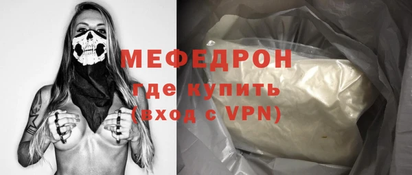кристаллы Дмитров