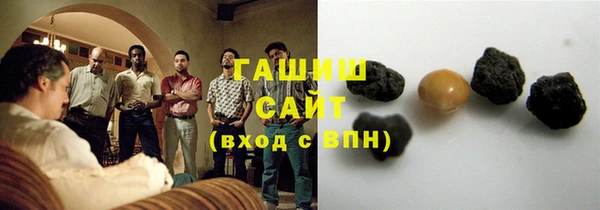 кристаллы Дмитров