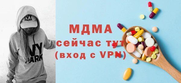 кристаллы Дмитров