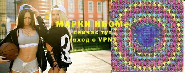 кристаллы Дмитриев