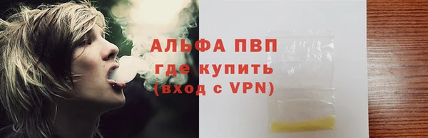 кристаллы Дмитров
