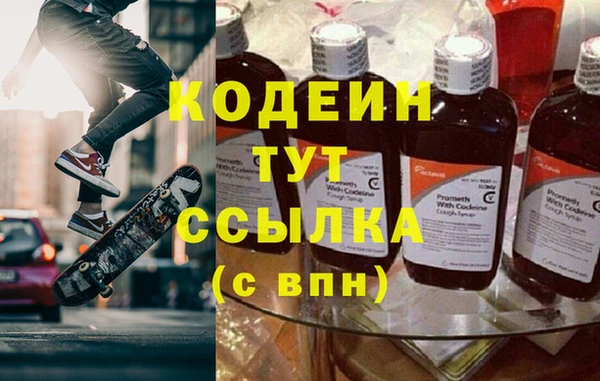 кристаллы Дмитров
