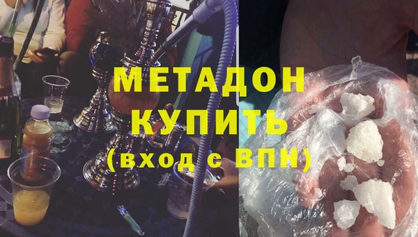 кристаллы Дмитриев