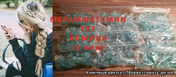 кристаллы Дмитриев
