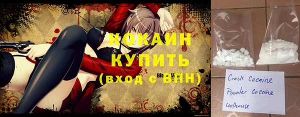 кристаллы Дмитров