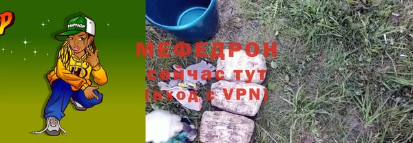 кристаллы Дмитров
