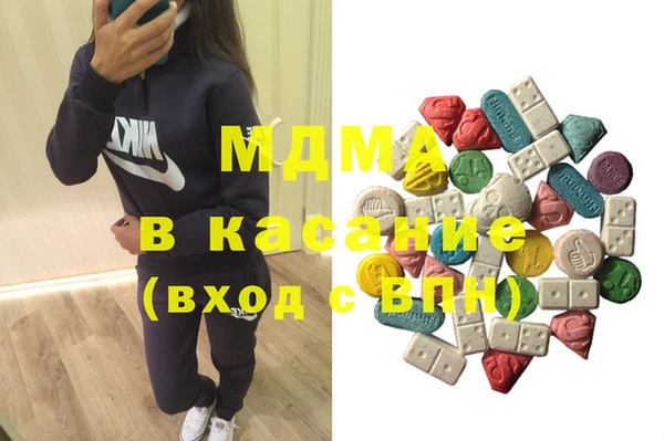 кристаллы Дмитров