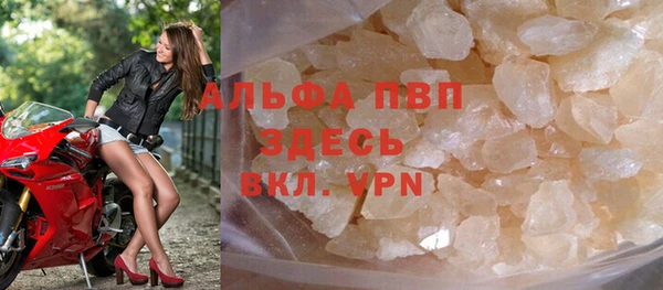 кристаллы Дмитриев