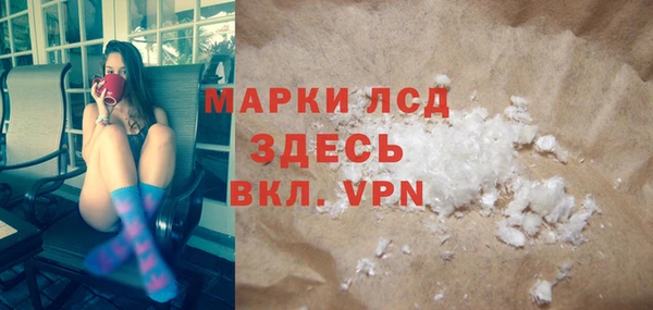 кристаллы Дмитров