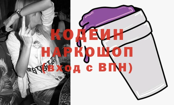 кристаллы Дмитров