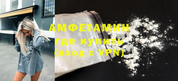 кристаллы Дмитров