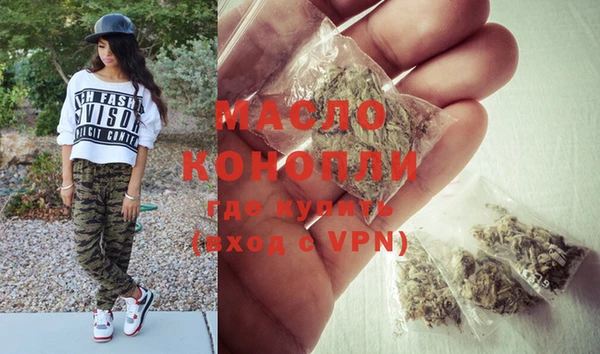 кристаллы Дмитров