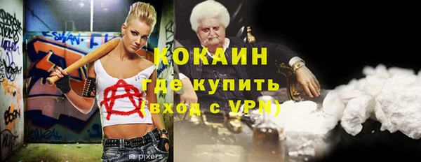 кристаллы Дмитриев
