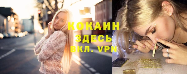 кристаллы Дмитров