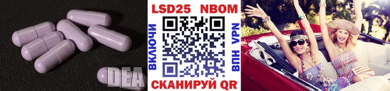 ЛСД экстази кислота  цена   Кисловодск 