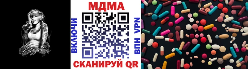 МЕГА сайт  Кисловодск  МДМА VHQ 