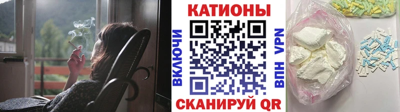Меф 4 MMC  наркошоп  Кисловодск 