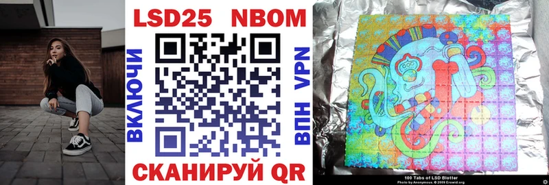 магазин продажи   Кисловодск  Марки 25I-NBOMe 1,5мг 